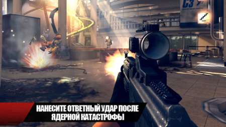 Modern Combat 4: Zero Hour v1.0.0 [RUS] [.ipa/iPhone/iPod Touch/iPad]