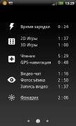 Battery HD Pro v1.25 (Android)