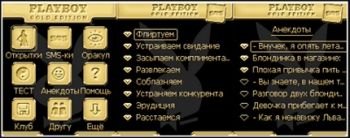 SMS-Box: Playboy Gold Edition