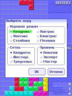 Absolutist TetriBox 1.0 Rus - 