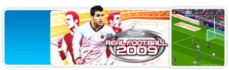 Real Football 2009 (Bluetooth)