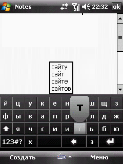 PocketCM Keyboard v0.22