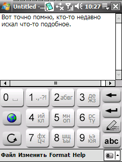 PhoneType v0.9a
