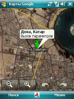 Google Maps Mobile v3.0.0.12
