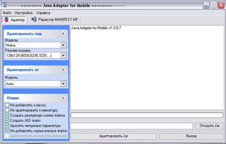 Java Adapter for Mobile ( ) +50 java .
