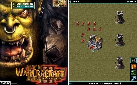 WarCraft 3 | Java 