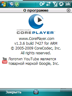 CorePlayer v1.3.6 Build 7427 RUS