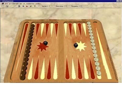 3D Backgammon / 3D  1.0 Rus