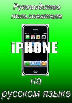      iPhone  iPhone3G