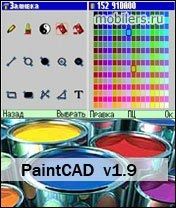 PaintCAD 1.9