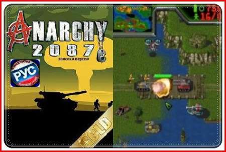 Anarchy 2087 Gold / 2087:  