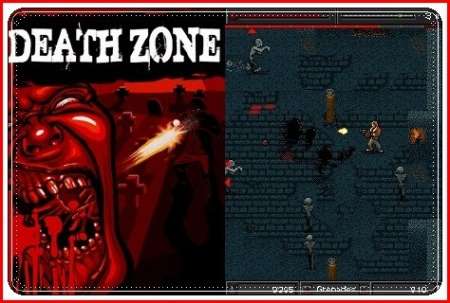 Death Zone /   / Java