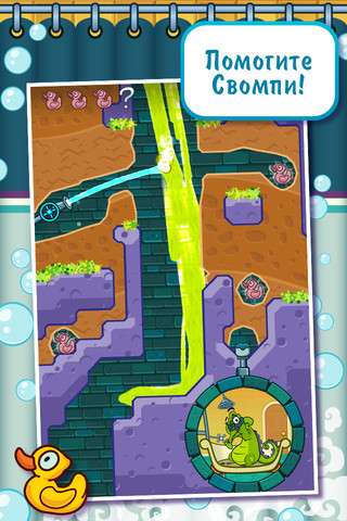   ? (Where's My Water?) v1.7.1 [RUS] [  iPhone/iPod Touch] [Walt Disney]