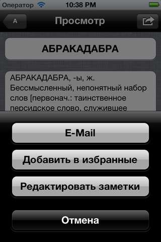   v1.1 [.ipa/iPhone/iPod Touch/iPad]