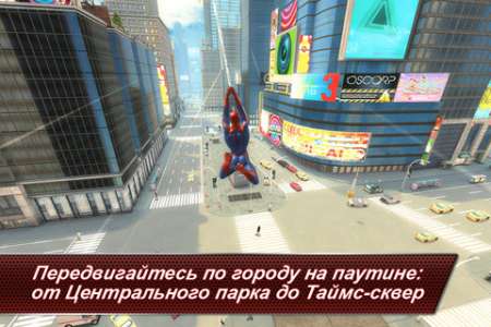 The Amazing Spider-Man v1.0.2 [RUS] [Gameloft] [  iPhone/iPod Touch/iPad]