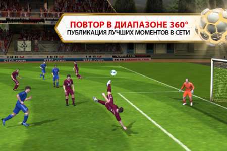 FIFA 13 by EA SPORTS v1.0.1 [RUS] [  iPhone/iPad]