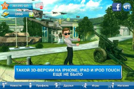 Gameloft LIVE! v1.0.0 [RUS] [.ipa/iPhone/iPod Touch/iPad]