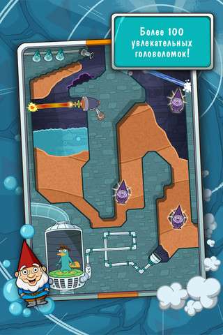 Where's My Perry? (  ?) v1.1.0 [RUS] [.ipa/iPhone/iPod Touch/iPad]
