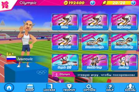 London 2012 - Official Mobile Game (Premium) v1.0.7 [RUS] [.ipa/iPhone/iPod Touch/iPad]