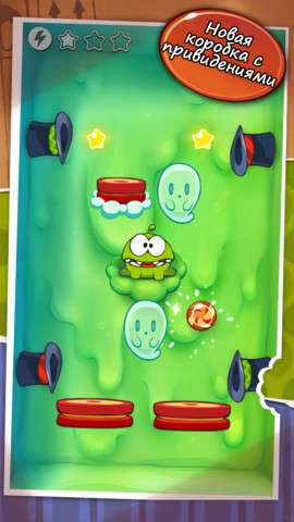 Cut the Rope HD v2.0 + 1.9 [.ipa/iPhone/iPod Touch/iPad]