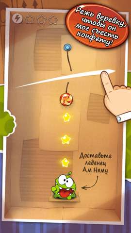 Cut the Rope HD v2.0 + 1.9 [.ipa/iPhone/iPod Touch/iPad]
