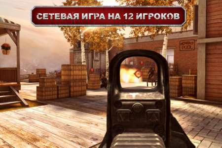 Modern Combat 3: Fallen Nation v1.4.0 [RUS] [Gameloft]  [.ipa/iPhone/iPod Touch/iPad]