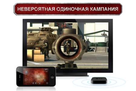 Modern Combat 3: Fallen Nation v1.4.0 [RUS] [Gameloft]  [.ipa/iPhone/iPod Touch/iPad]